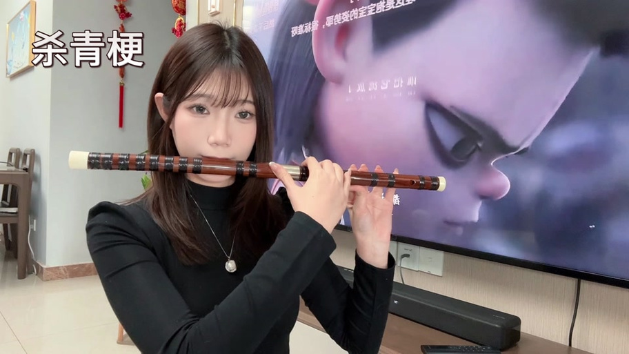抖音一个bgm噔噔噔笛子