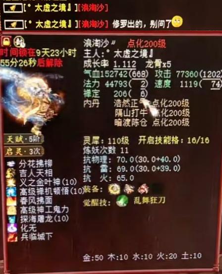 可以调整分辨率的手机软件