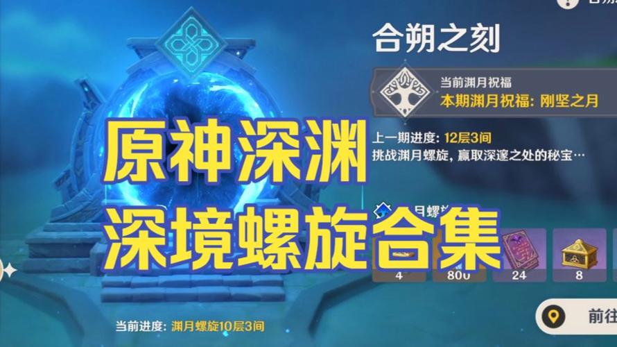 原神国际服6.5.0版本更新内容介绍截图