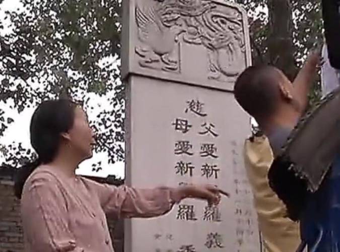 爱新觉罗后人