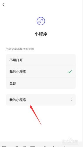 怎么设置小程序不能玩游戏