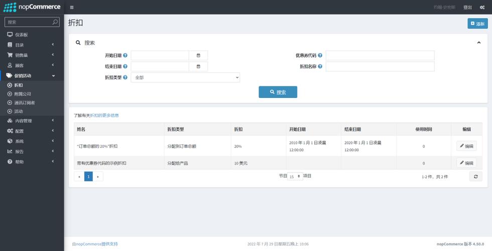 pc官方网站线路便捷.在线咨询.org截图