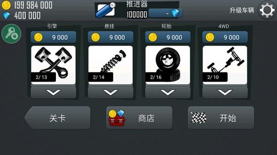 登山赛车原版下载安装图标