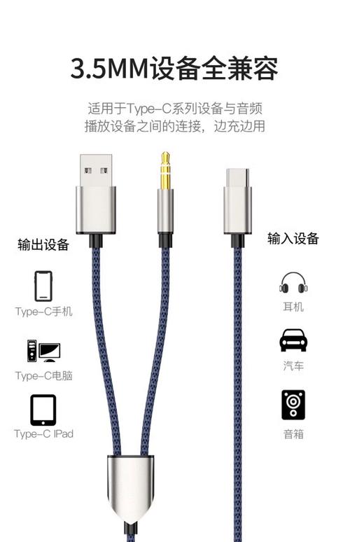 华为手机usb输出音频