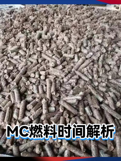 mc熔炉无限燃料怎么弄截图
