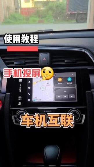 冠道怎么连接华为手机