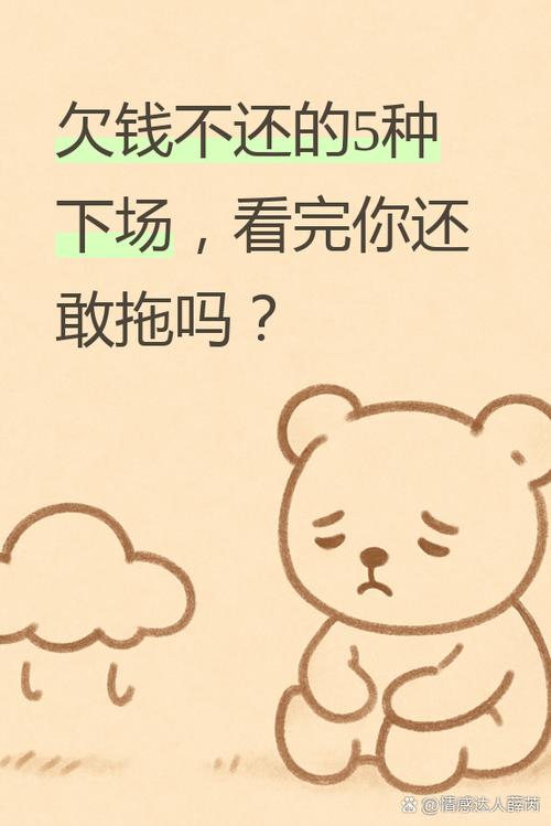 为什么钱太多了是灾祸