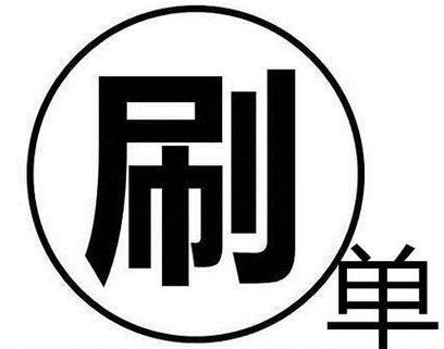 闲人赚钱兼职