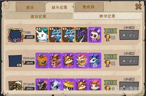 宠兽萌消登录不进去