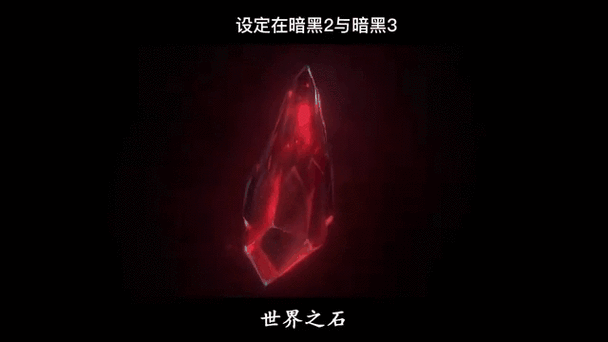 黑色灵魂石如何注满灵魂
