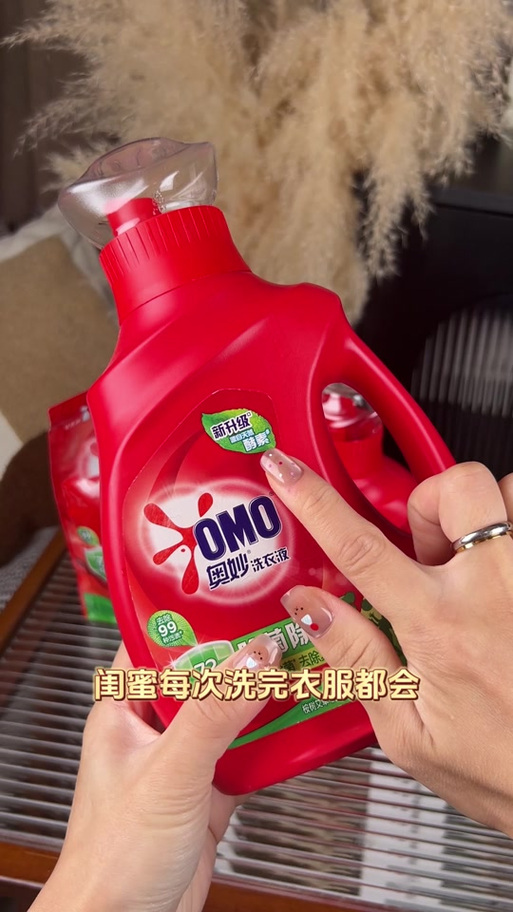 快洗15分钟能放洗衣液吗