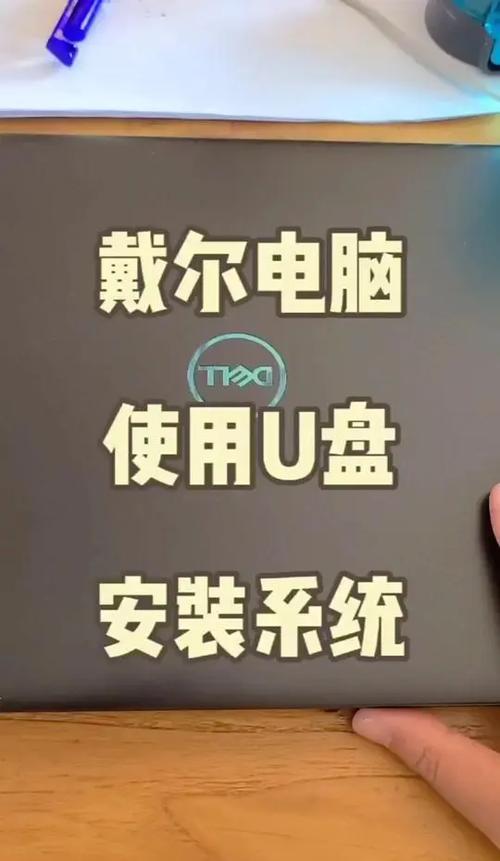 u盘重装系统