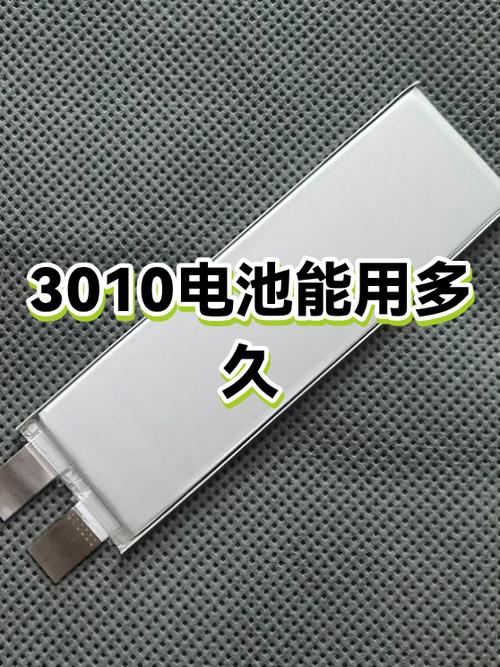 手表电池能用多久图标