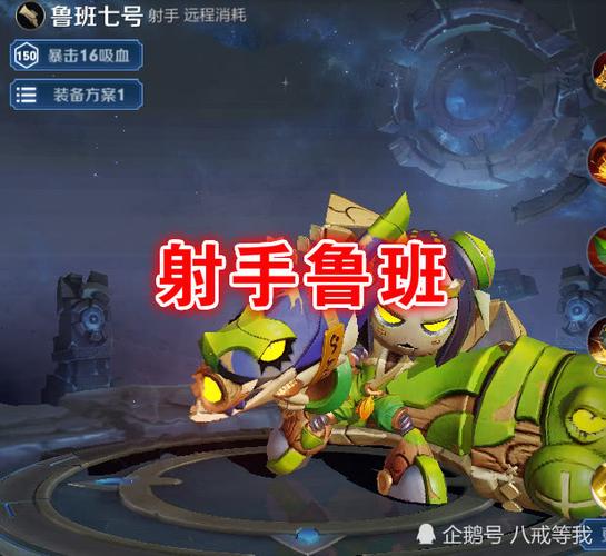中单打野射手辅助还有什么