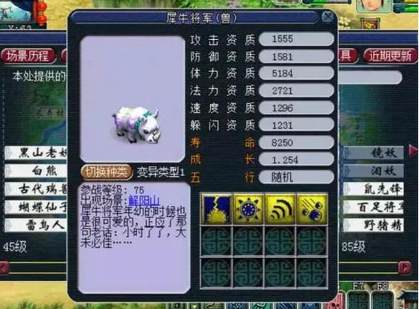 变异召唤兽可以合宠吗