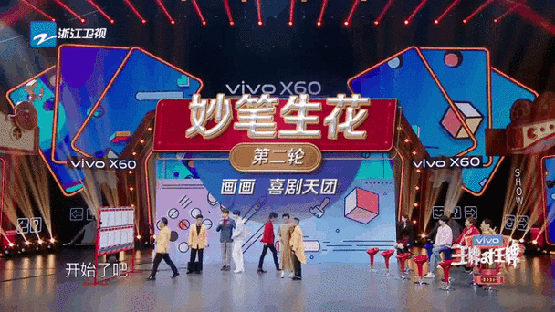 画画接龙APP