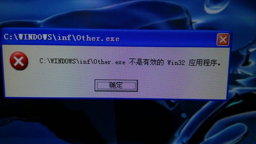 电脑中了犇牛病毒会怎样