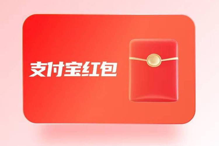 微信上有人送钱