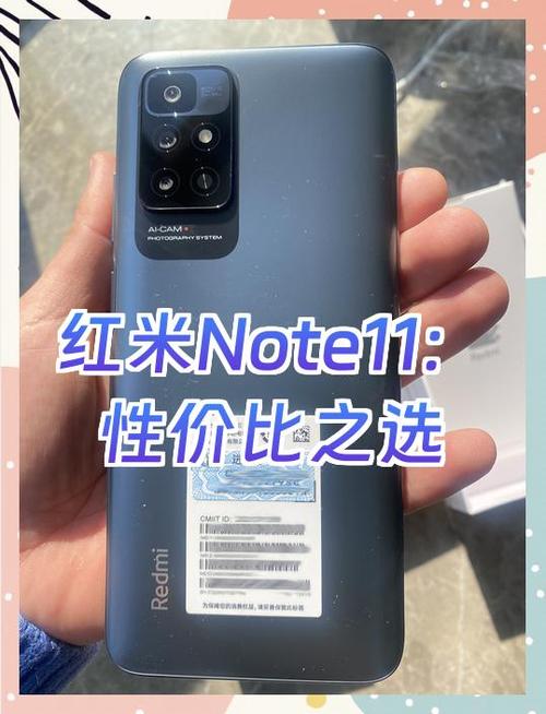 红米11怎么进入开发者选项缩略图