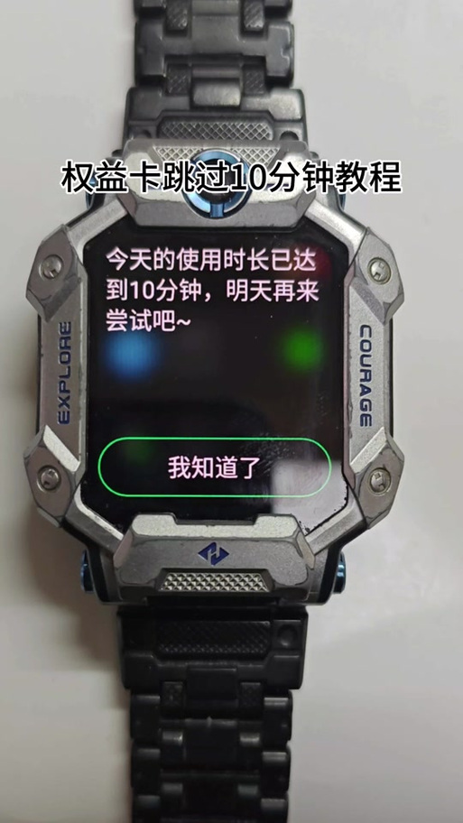 小天才z9如何取卡