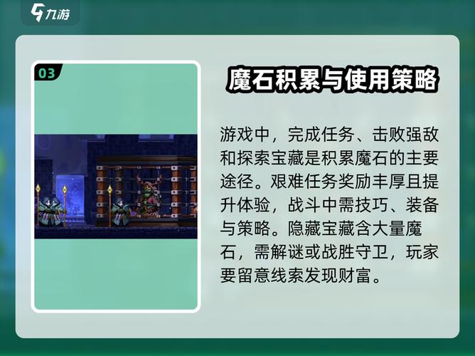 小骨英雄杀手成就列表