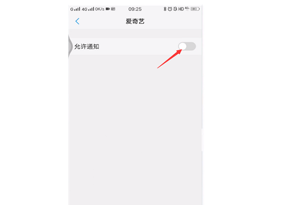 手机莫名其妙弹广告