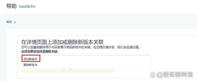 网页怎么禁止自动跳转截图