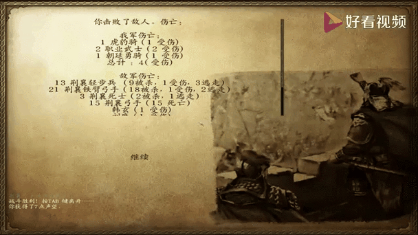 骑砍删除的存档怎么恢复缩略图