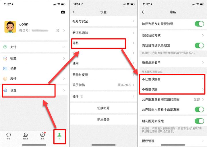 删除微信好友后怎么找回来