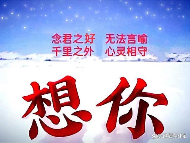 想着你入睡