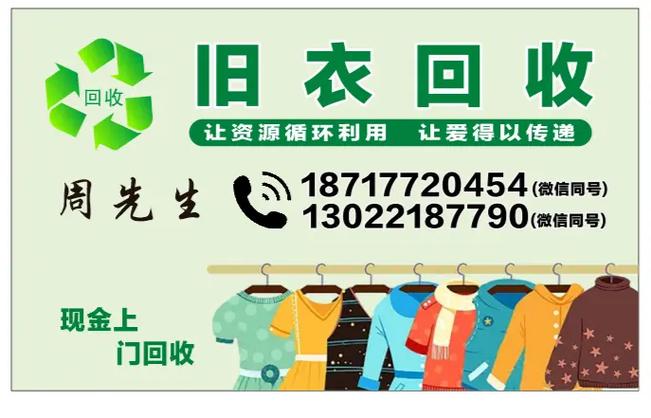b站不喜欢求回收截图