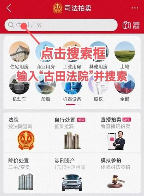 中拍网官网入口截图