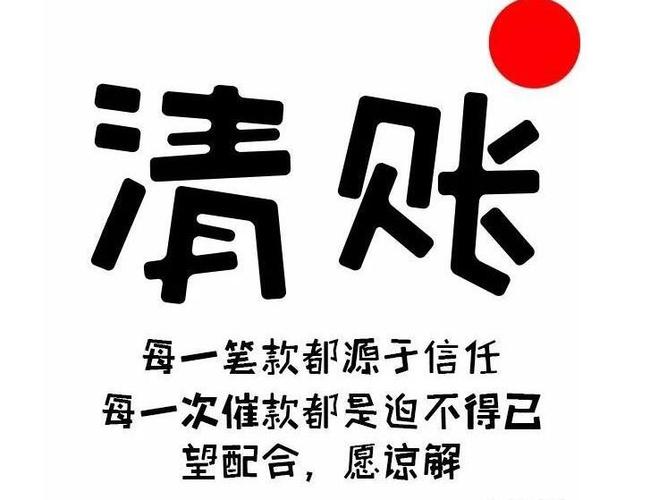 接到银行催款通知还不了怎么办