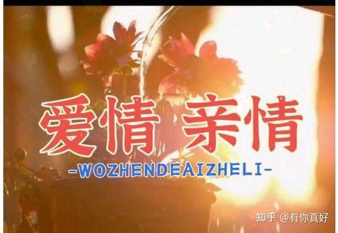 怎么拨打亲情号码