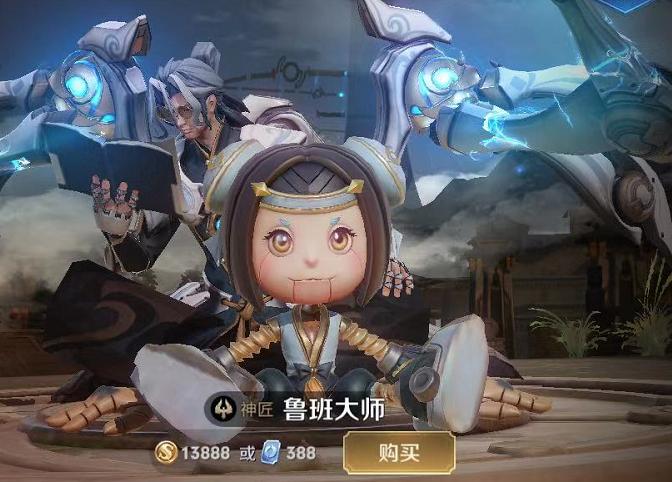 鲁班大师安装平台