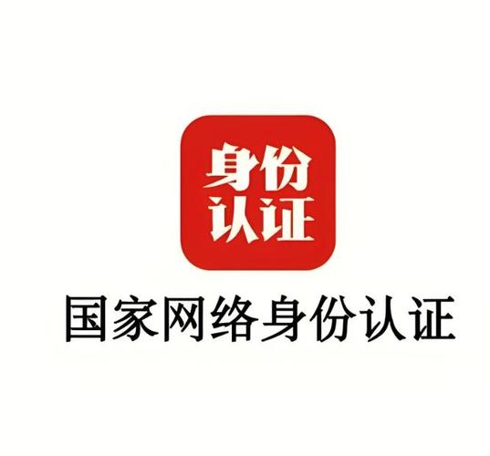 翱翔门户统一身份认证