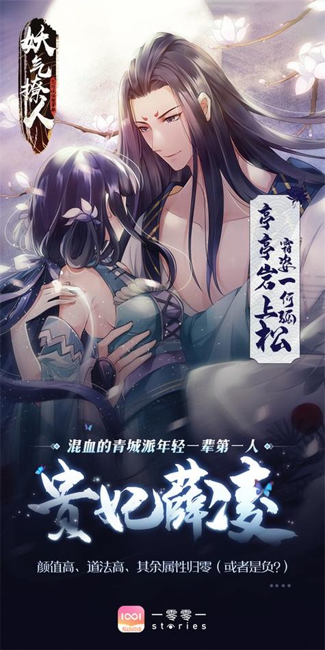 一零零一里面有没有真人版
