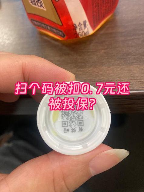 扫二维码会不会被偷偷扣钱