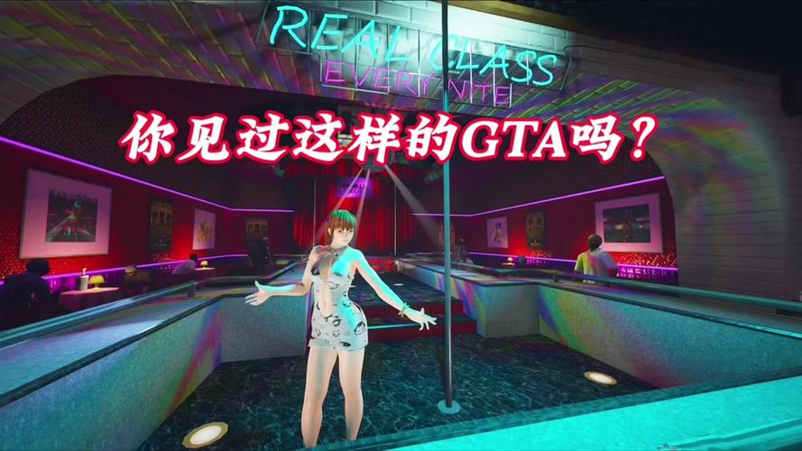gta5用ps4玩联网吗游戏截图