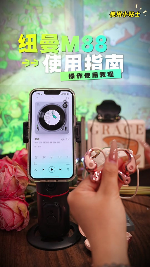 纽曼蓝牙耳机连接方法图标