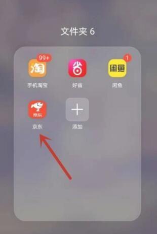 手机号不用了怎么登录京东账号