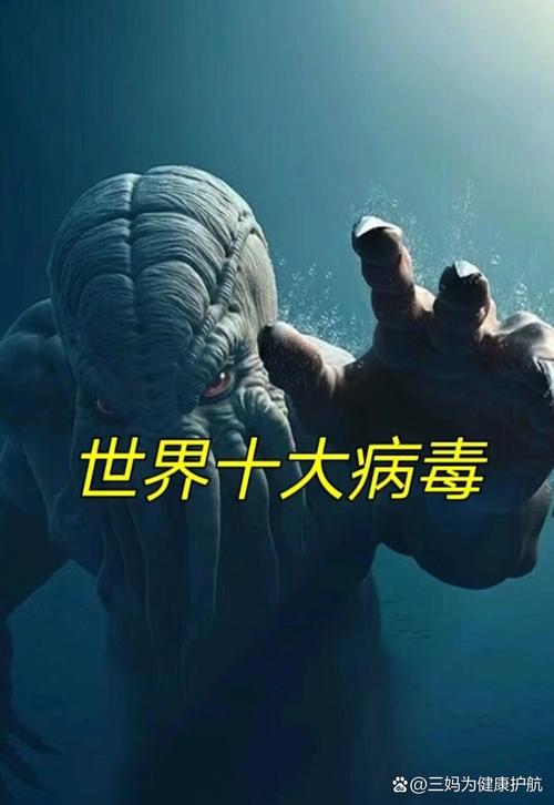 我的世界贪欲病毒