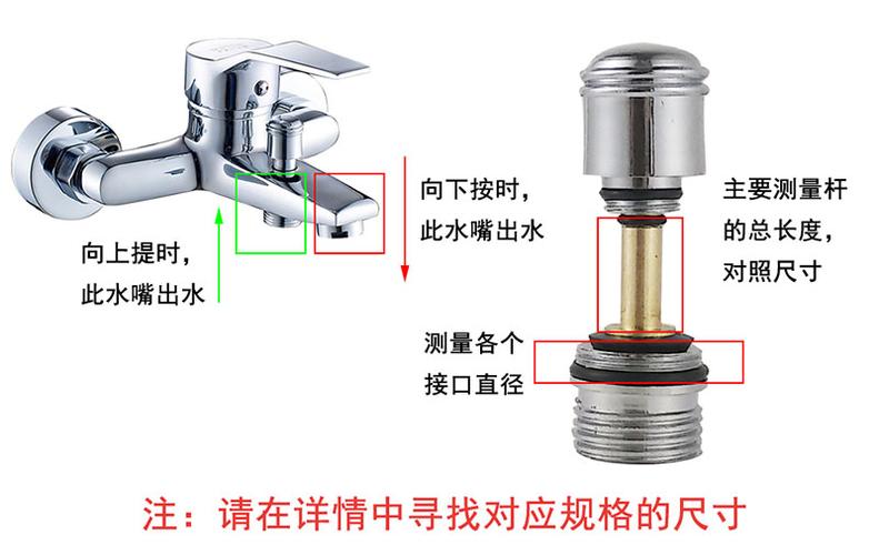花洒水龙头开关拆卸图解