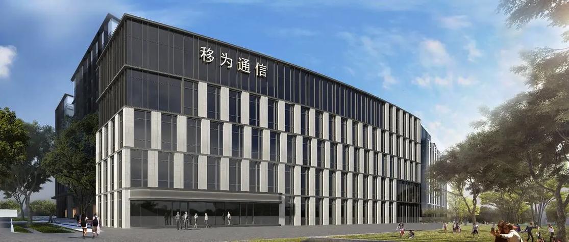 移为通信目标价30元