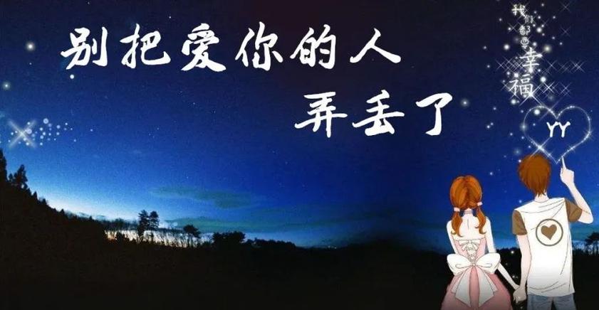女生说把她弄丢了怎么办