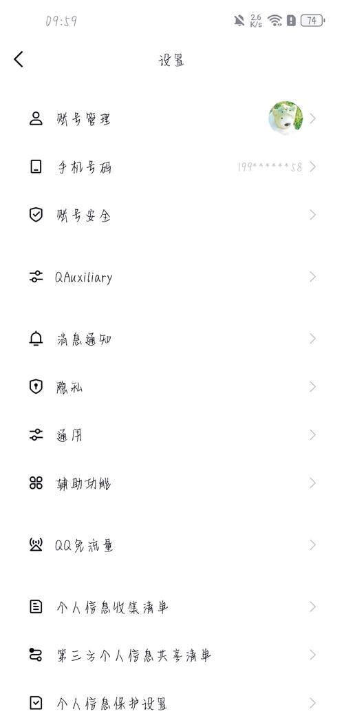 JMCicon2安装包1.6.1的特色功能介绍