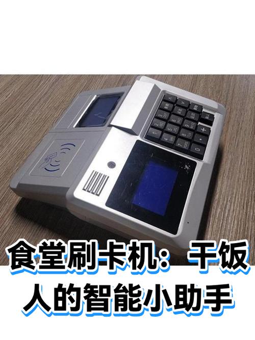美团省钱饭卡6.9元30次什么意思啊