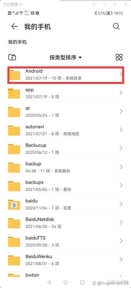 音频怎么保存到u盘里