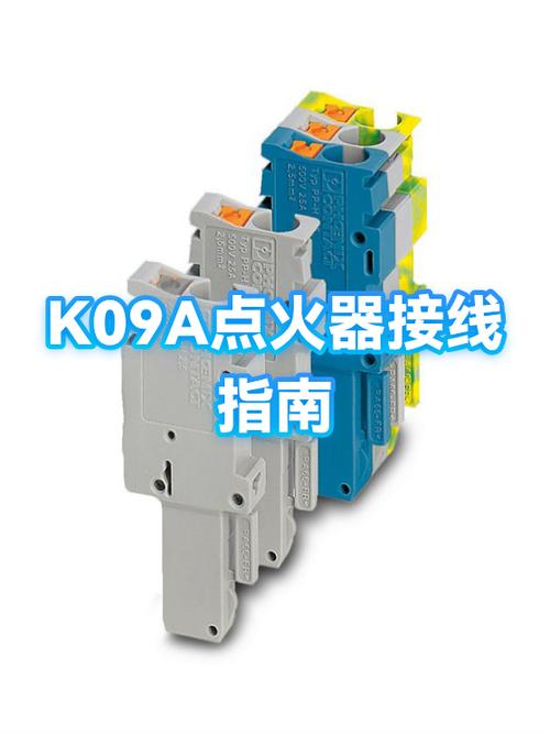 点火器直流和交流的区别