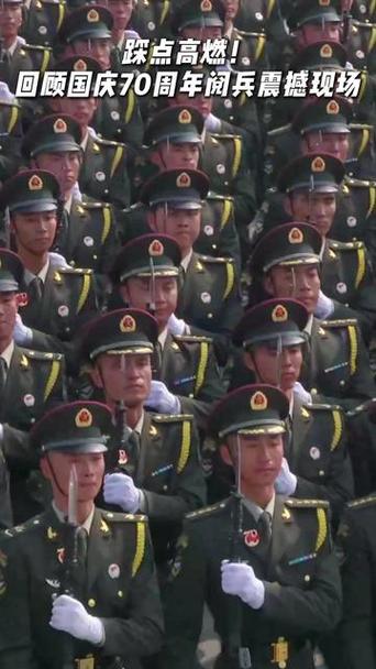 2017建军节阅兵视频截图